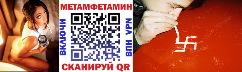 Amphetamine 98% Козельск