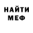 МЕТАДОН мёд SeoMeow,Mysterious Love
