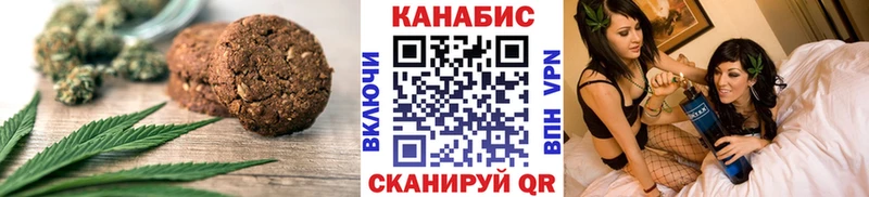 KRAKEN как зайти  Козельск  Canna-Cookies конопля 