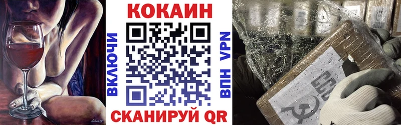 купить наркоту  Козельск  COCAIN Эквадор 