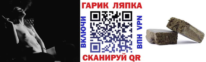 ГАШИШ Ice-O-Lator где купить наркотик Козельск