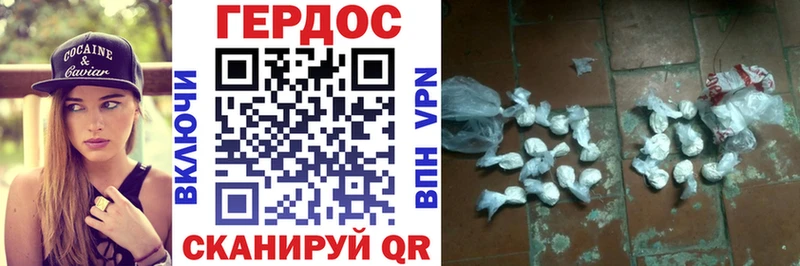 Героин VHQ  blacksprut   Козельск 