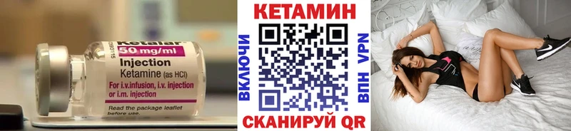 купить наркотики сайты Козельск КЕТАМИН VHQ