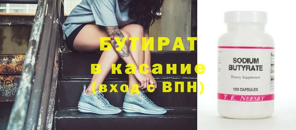 мяу мяу мука Балахна