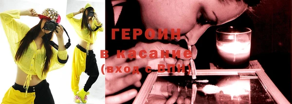 меф VHQ Слюдянка