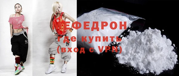 мефедрон мука Баксан