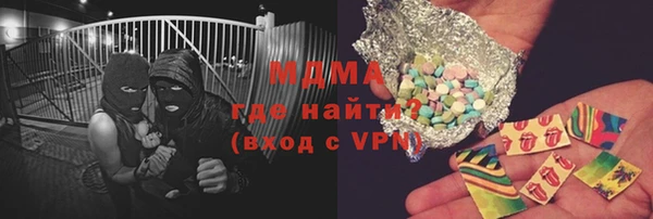 мяу мяу мука Балахна