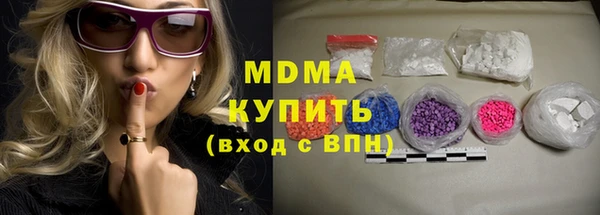 мяу мяу мука Балахна
