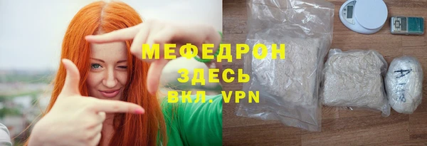 мяу мяу мука Балахна