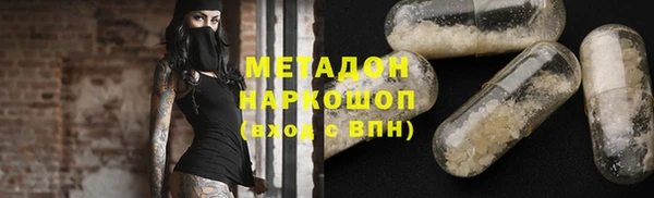 мяу мяу мука Балахна