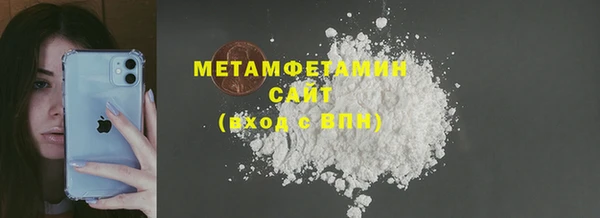 мефедрон мука Баксан