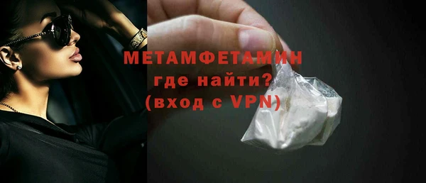 мет Балабаново