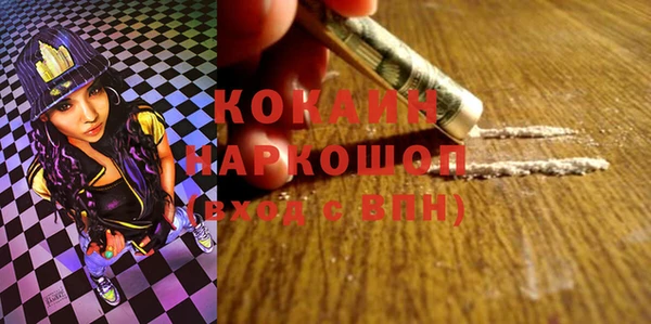 кокаин колумбия Снежногорск