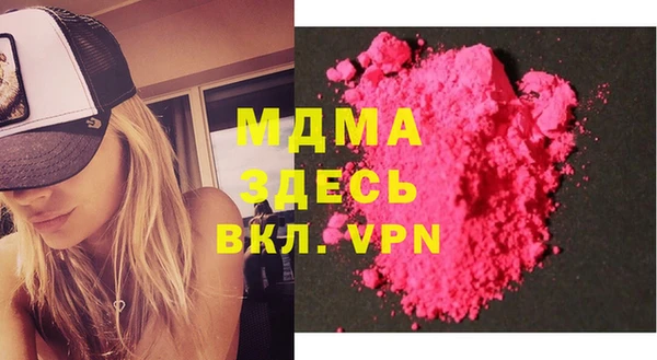 мяу мяу мука Балахна