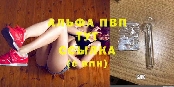 мет Балабаново