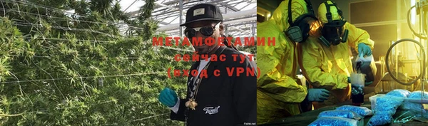 мяу мяу мука Балахна