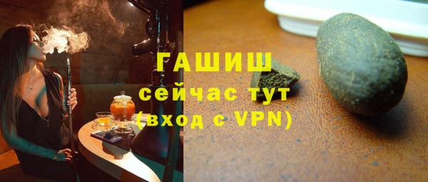 мет Балабаново