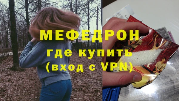 мяу мяу мука Балахна