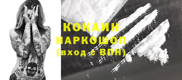 мефедрон мука Баксан