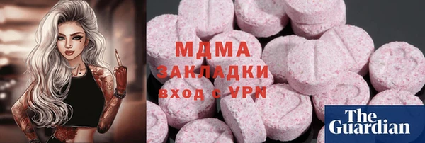 мяу мяу мука Балахна
