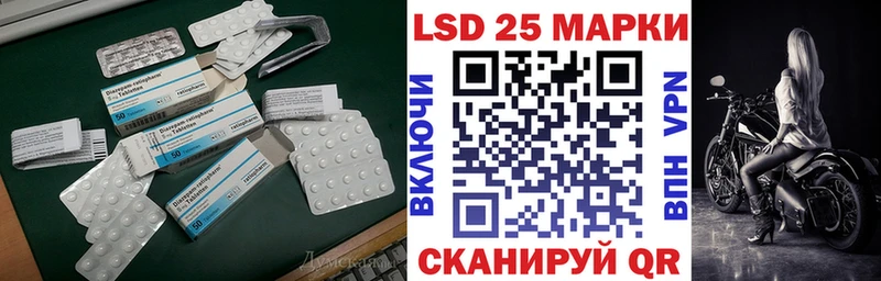 LSD-25 экстази кислота  Козельск 