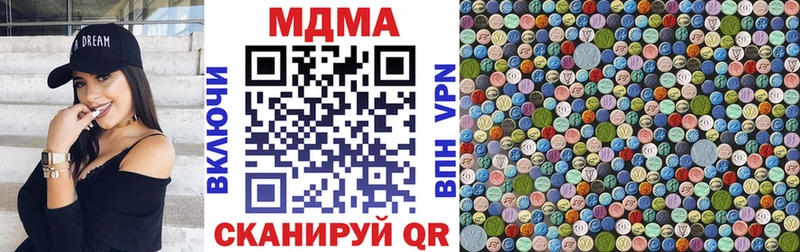 МДМА VHQ  Козельск 