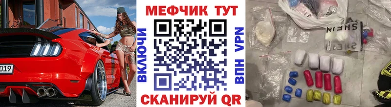 МЯУ-МЯУ mephedrone  наркошоп  Козельск 