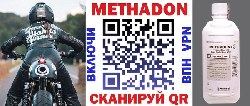 ссылка на мегу вход  Козельск  Метадон кристалл 