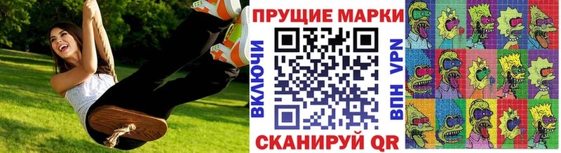 Наркотические марки 1,8мг  Козельск 