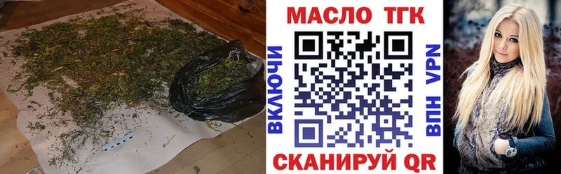 ТГК гашишное масло  нарко площадка клад  OMG как зайти  Козельск  даркнет сайт 
