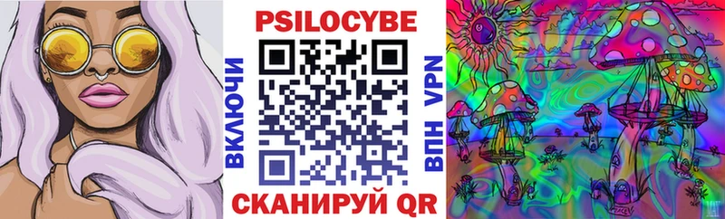 это формула  Козельск  Псилоцибиновые грибы Magic Shrooms 